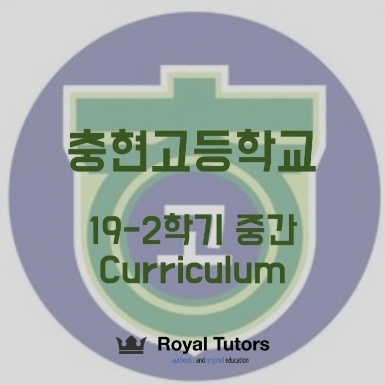로열튜터스학원 이미지