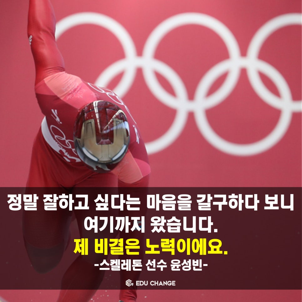 에듀나라 이미지