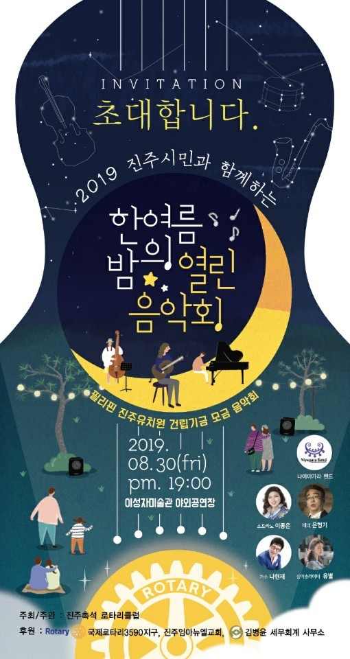 열린세무회계사무소 이미지