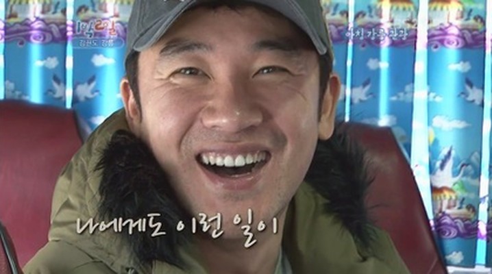 유어무드 이미지