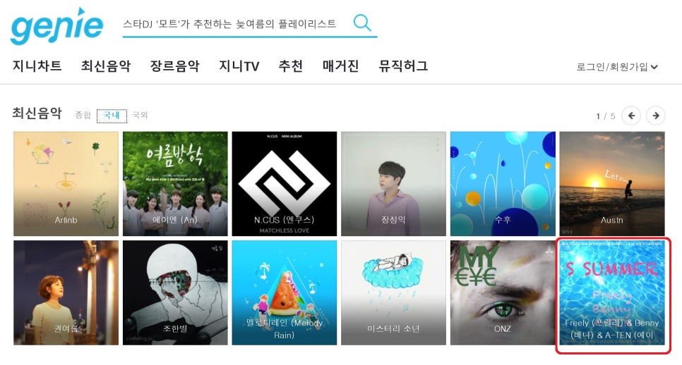 (주)스토리 엔터테인먼트 이미지