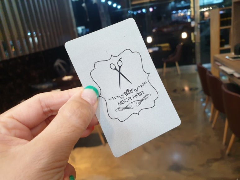 메카헤어 이미지
