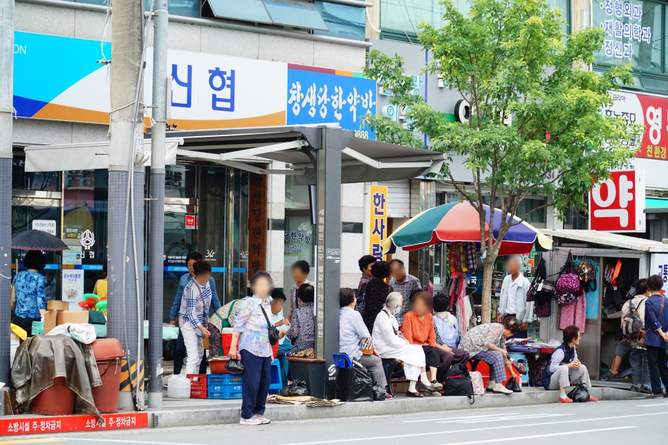 창생당한약방 이미지