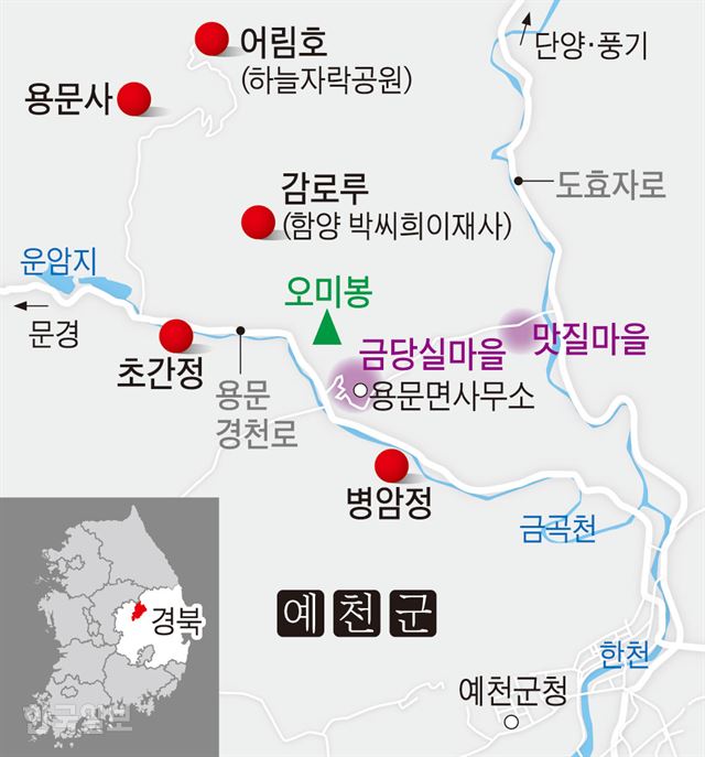 단양하루한옥민박 이미지