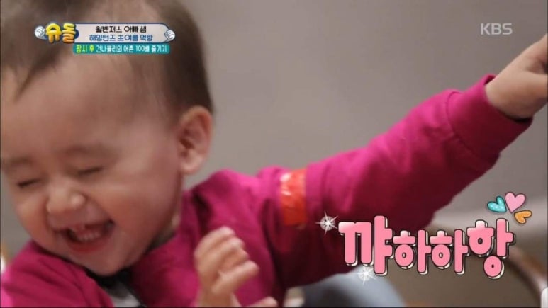 짱마트 이미지