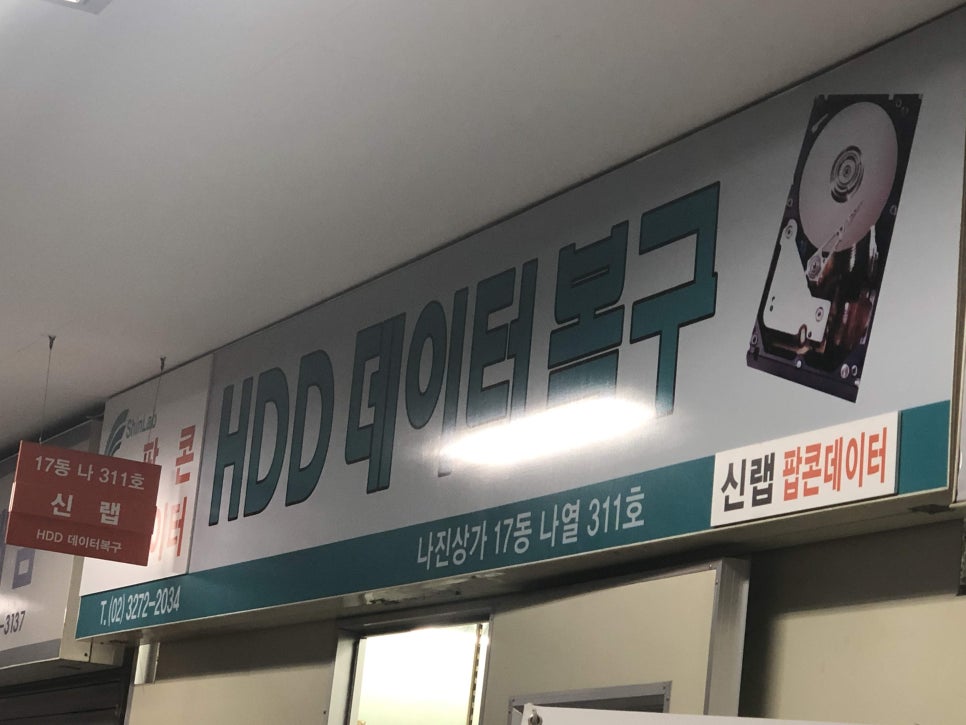 신랩 이미지