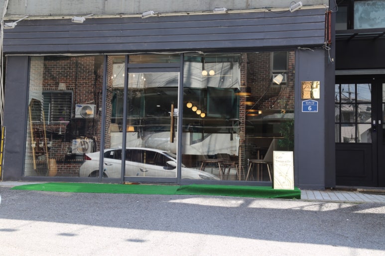 트루바인 이미지