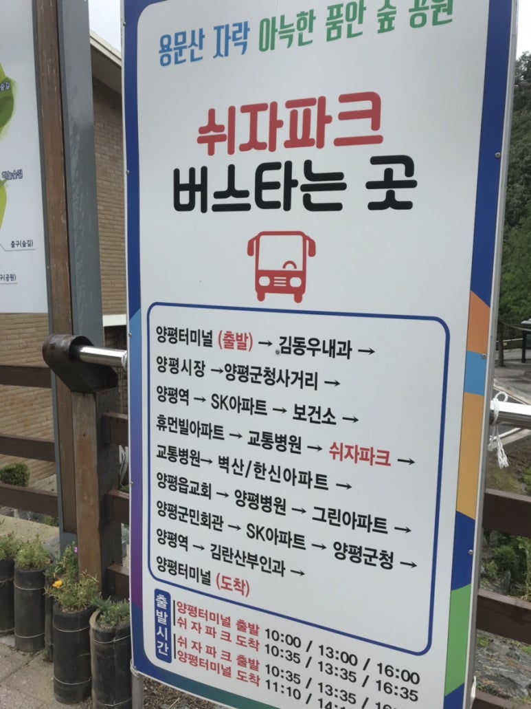 그랜드투어 여행사 이미지