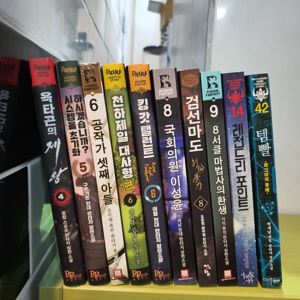 마도다방 이미지