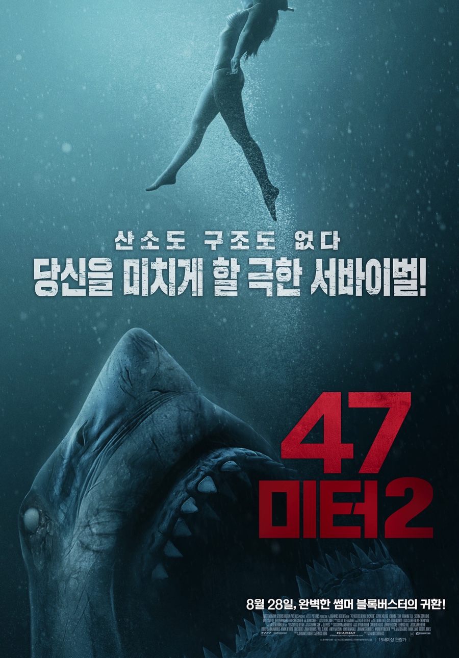 씨지브이 용산아이파크몰 제6관 이미지