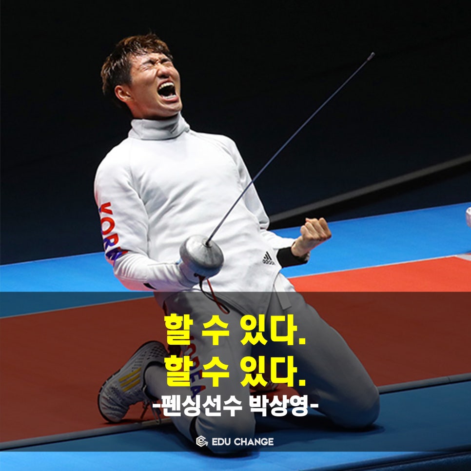 에듀나라 이미지