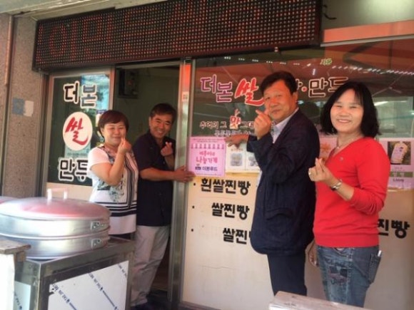 더본푸드 이미지