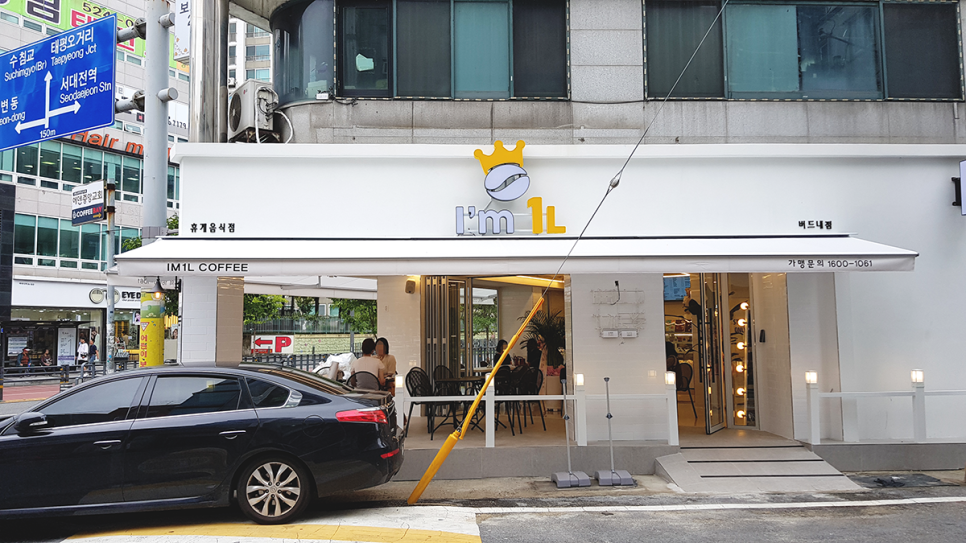 아임일리터 이미지