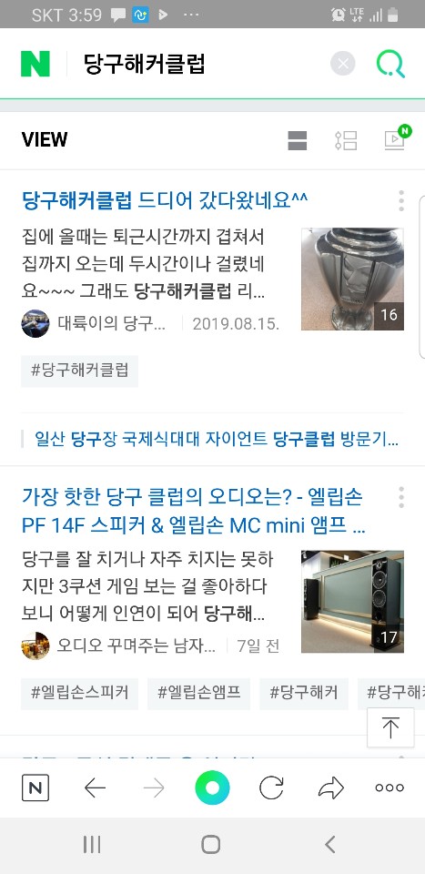 포지션당구클럽 이미지