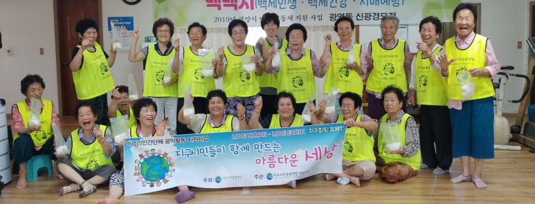신광세탁 이미지
