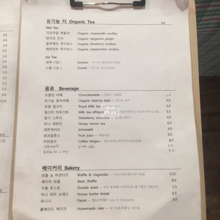 카페라디오 이미지