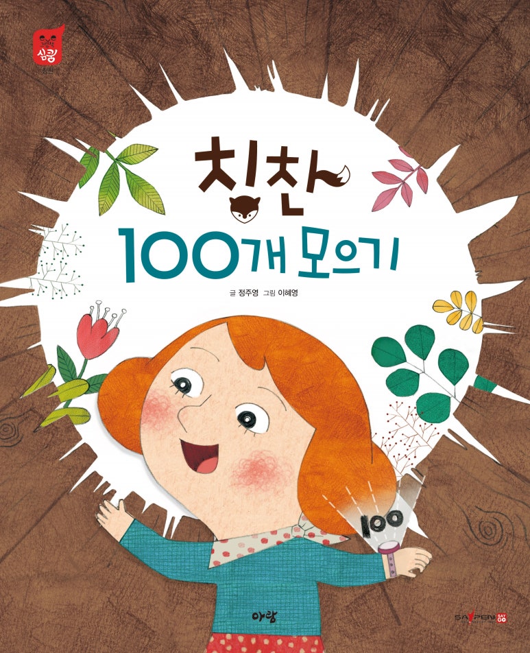원주엔북스 이미지