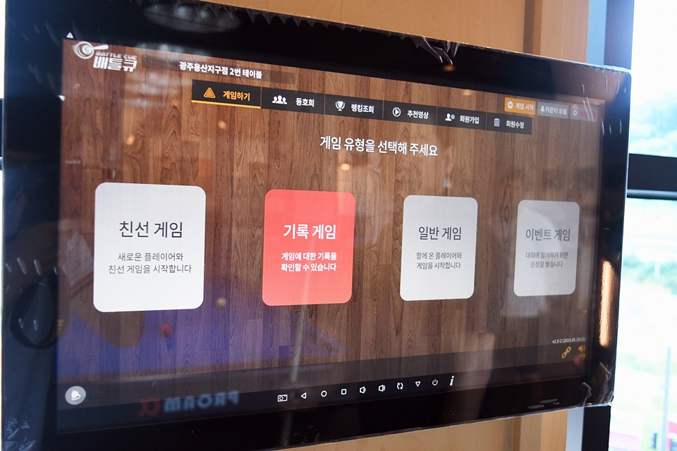 존케이지빌리어즈 이미지