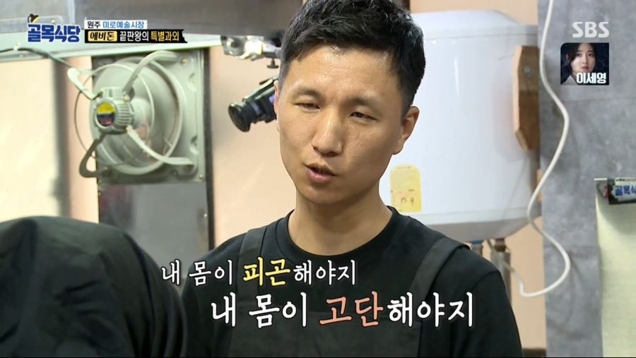돈까스명인 이미지