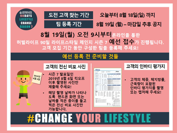 옐로우점핑 이미지