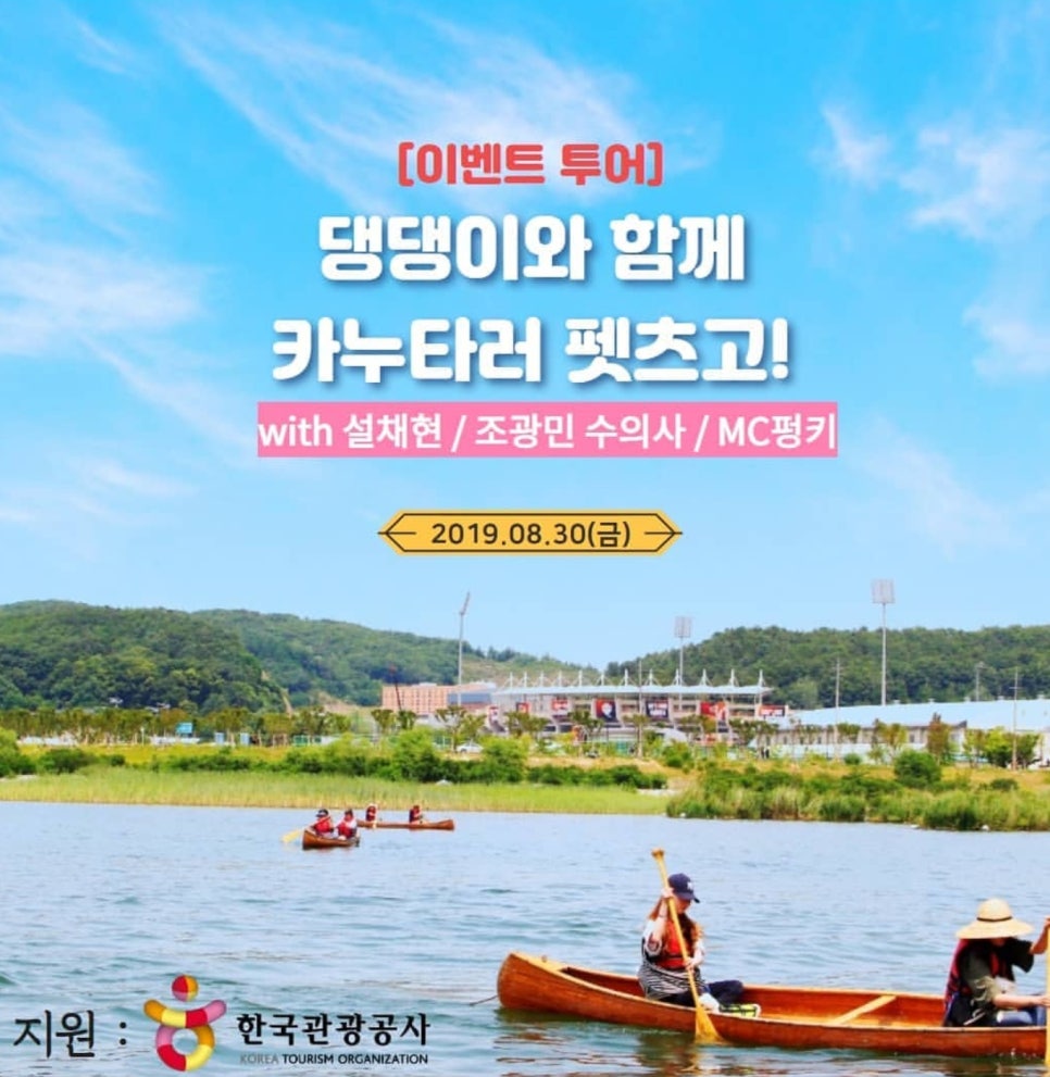 펑키트래블 이미지