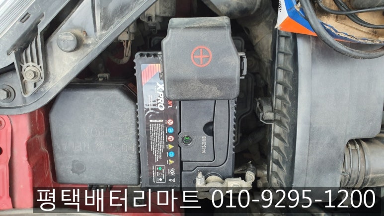 한일밧데리 이미지