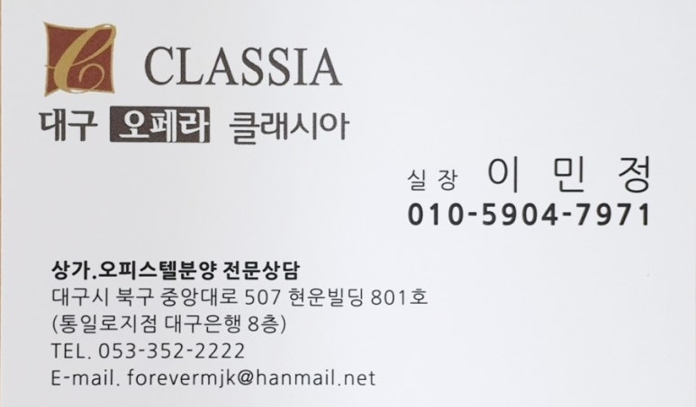 (주)창성개발 이미지