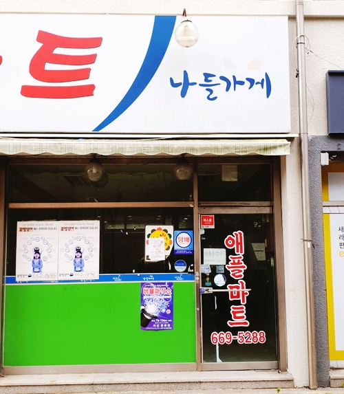 다올공방 이미지