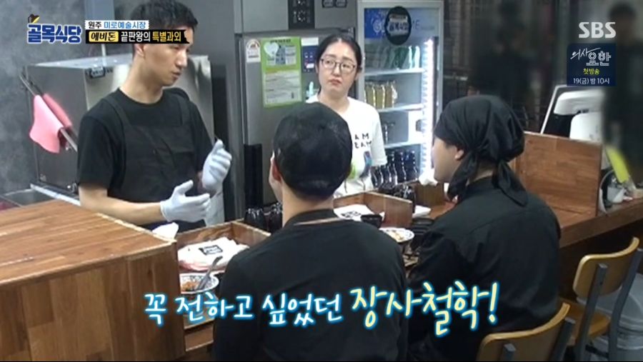 돈까스명인 이미지