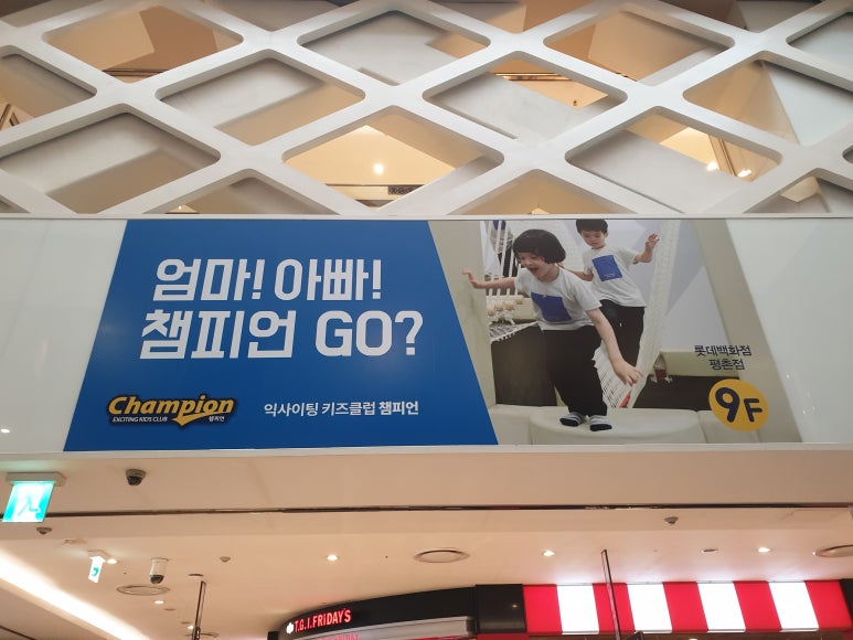 콩순이키즈카페 이미지