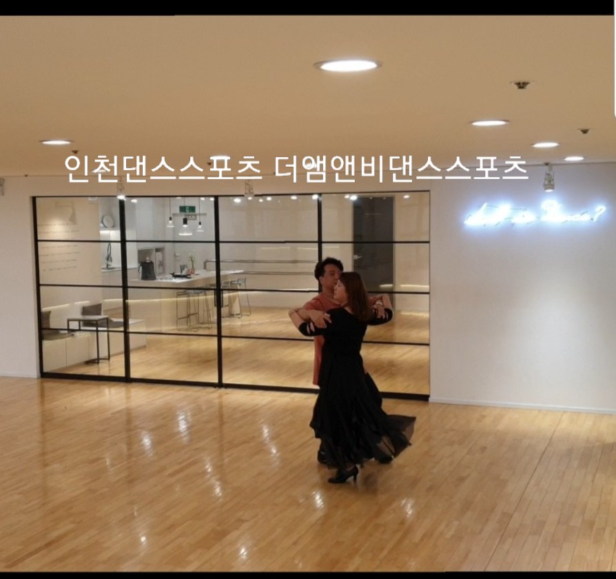 하늘 댄스스포츠 이미지