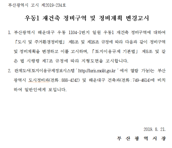 삼호정비 이미지