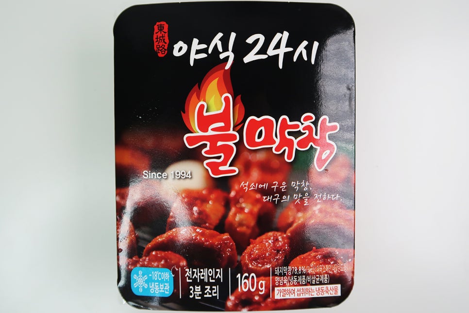 대구불막창 이미지