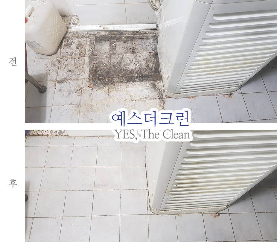 더크린주방 이미지