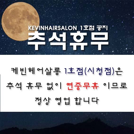케빈헤어 이미지