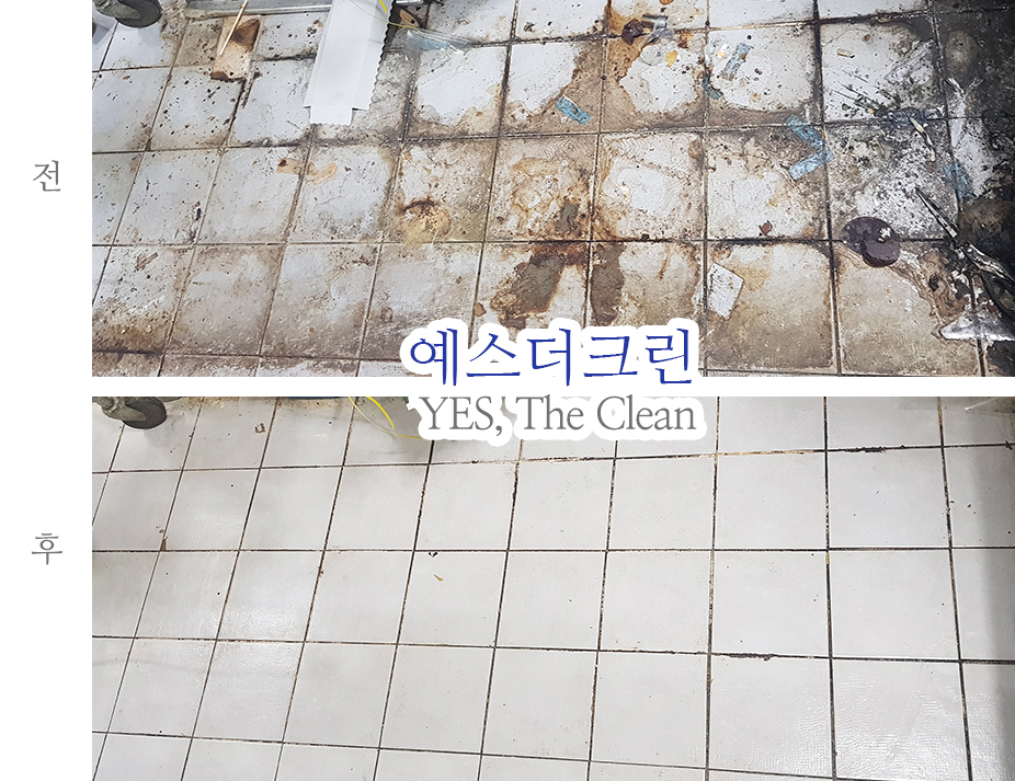 더크린주방 이미지