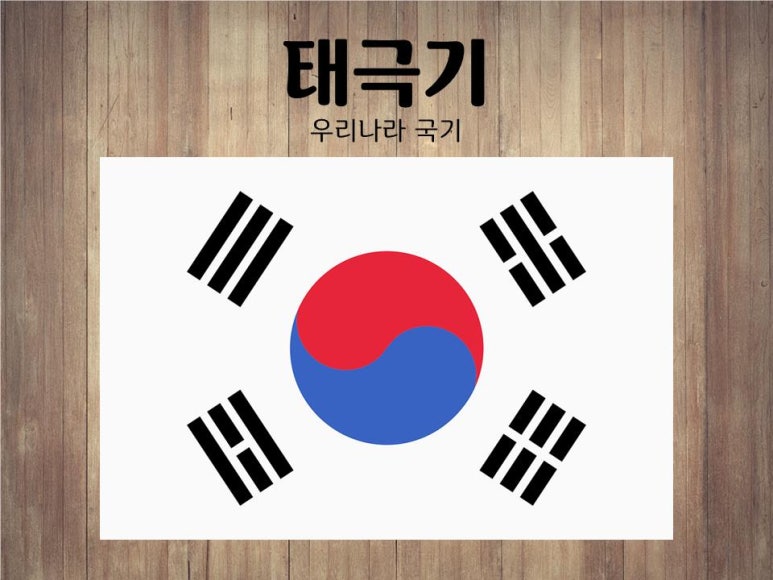 무궁화어린이집 이미지