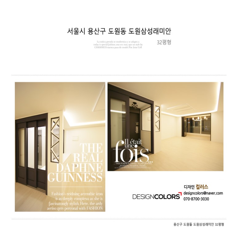 도원물산 이미지
