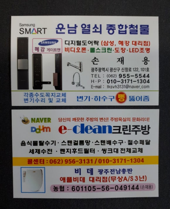대성건기 이미지