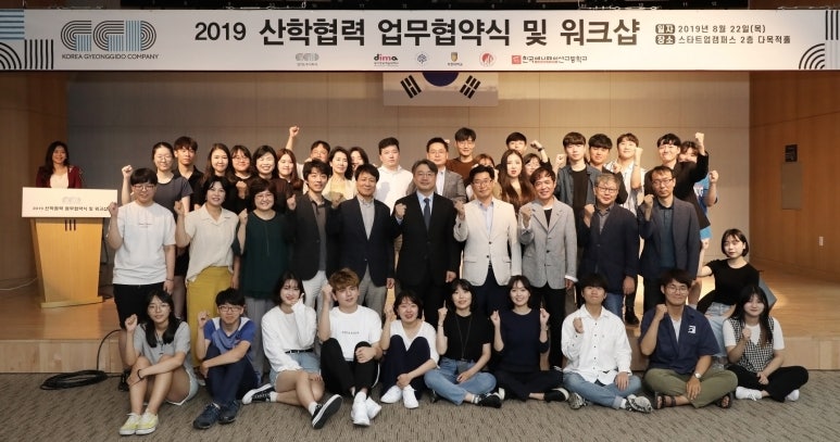 주식회사 경인 이미지