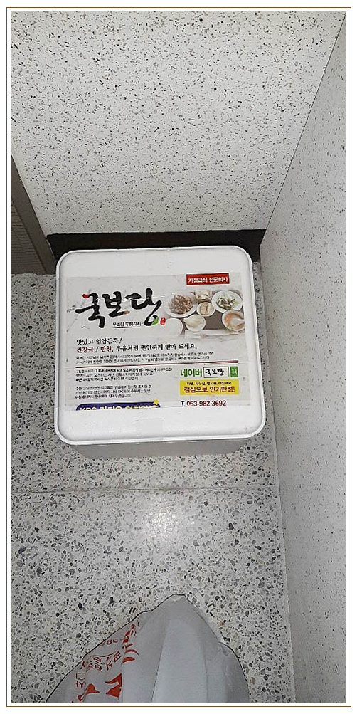 맛나반찬 이미지