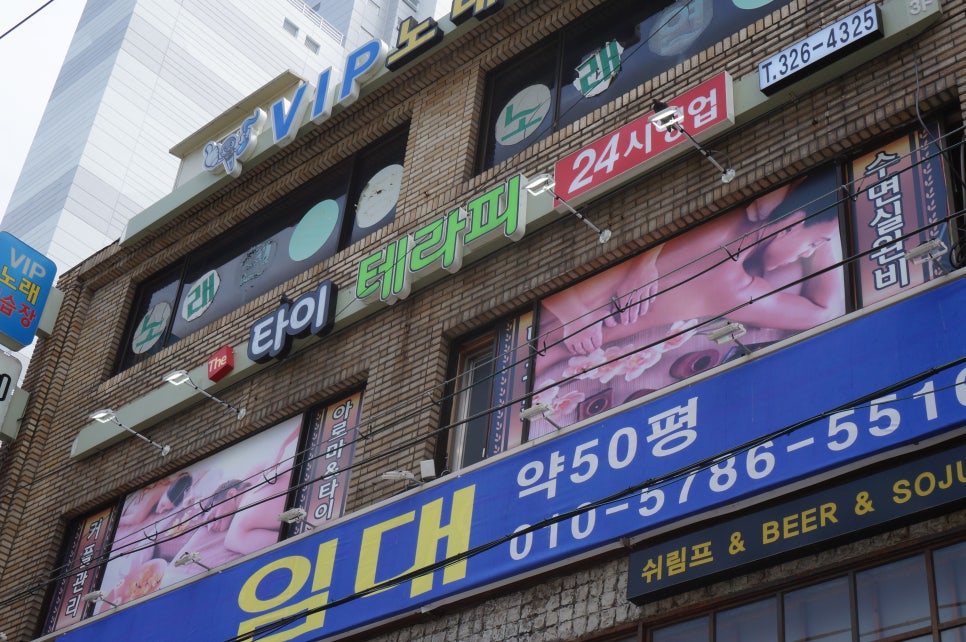 사상더타이 이미지