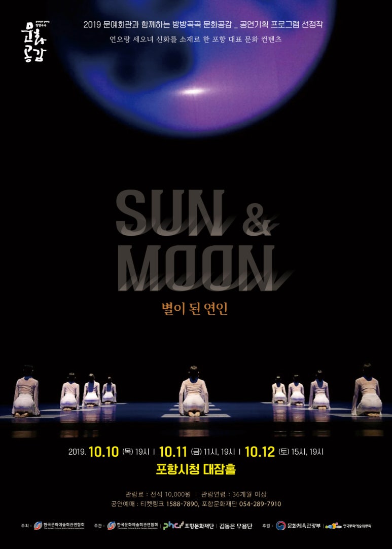 Moon기획 이미지