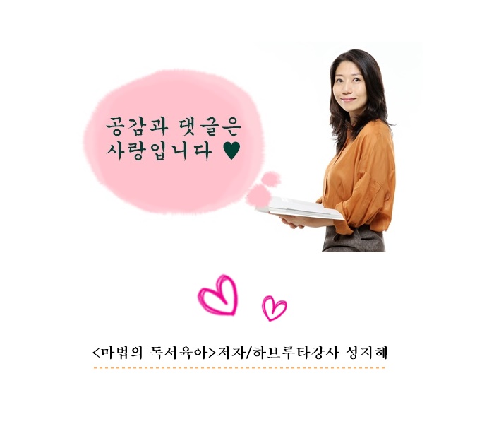 그림책씨앗교육연구소 이미지
