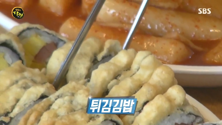가루김밥떡볶이 이미지