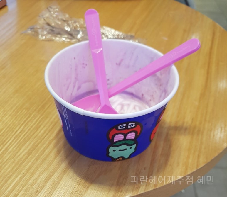 배스킨라빈스중문점 이미지