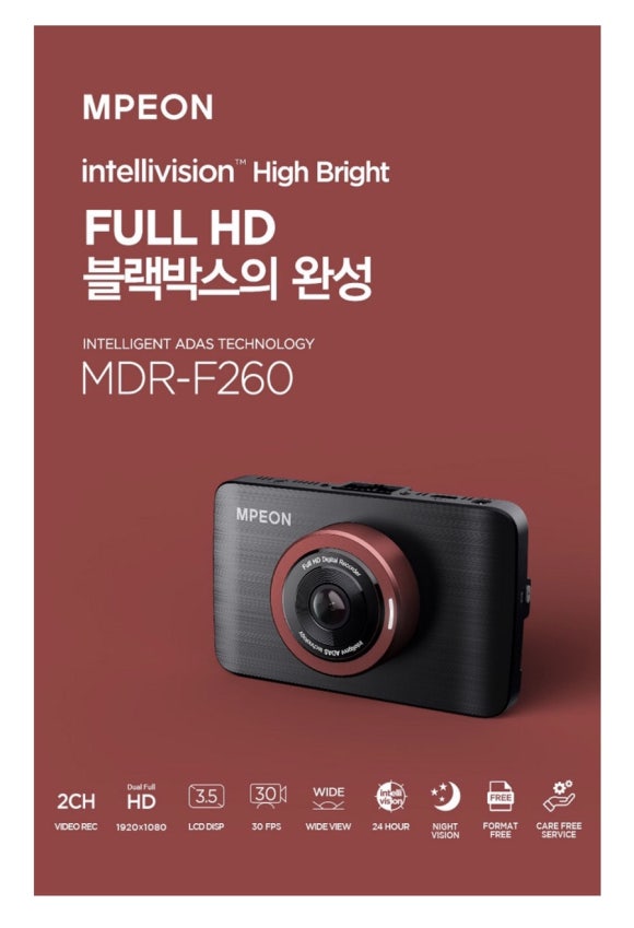 일여섯자동차 이미지