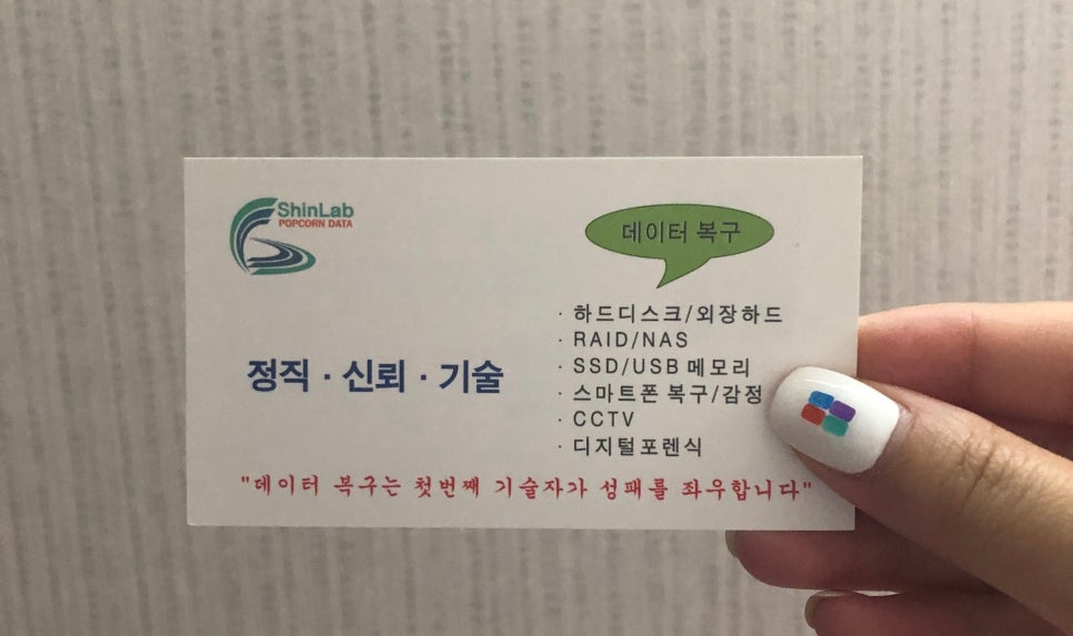신랩 이미지