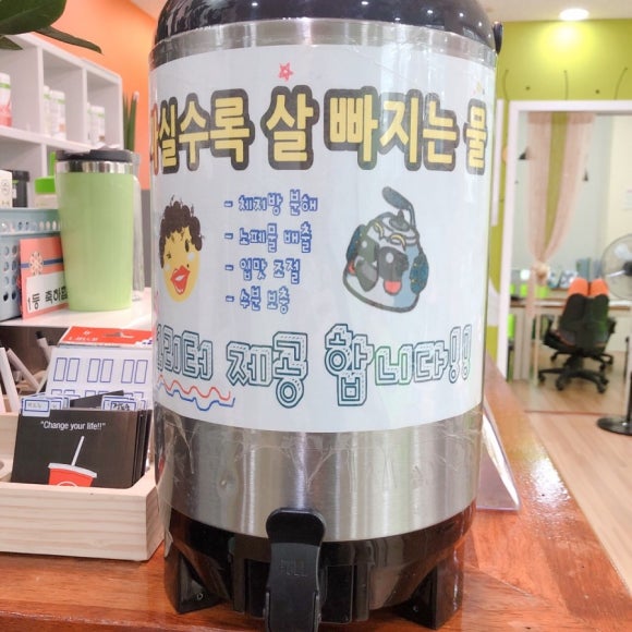 우리동네운동장 이미지