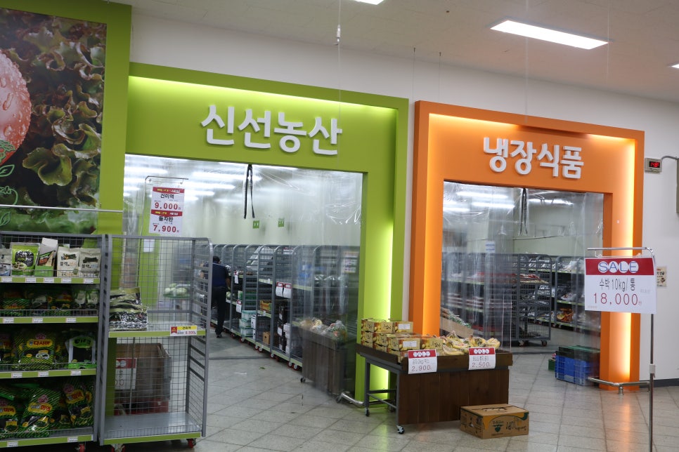 영주도매유통 이미지